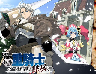 二哈和他的白猫师尊